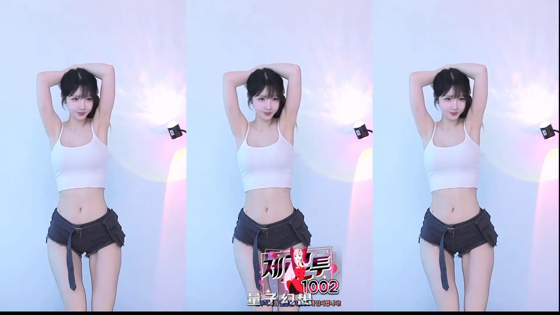 韩国BJ@ 2025年8月 真的绝美舞蹈合集