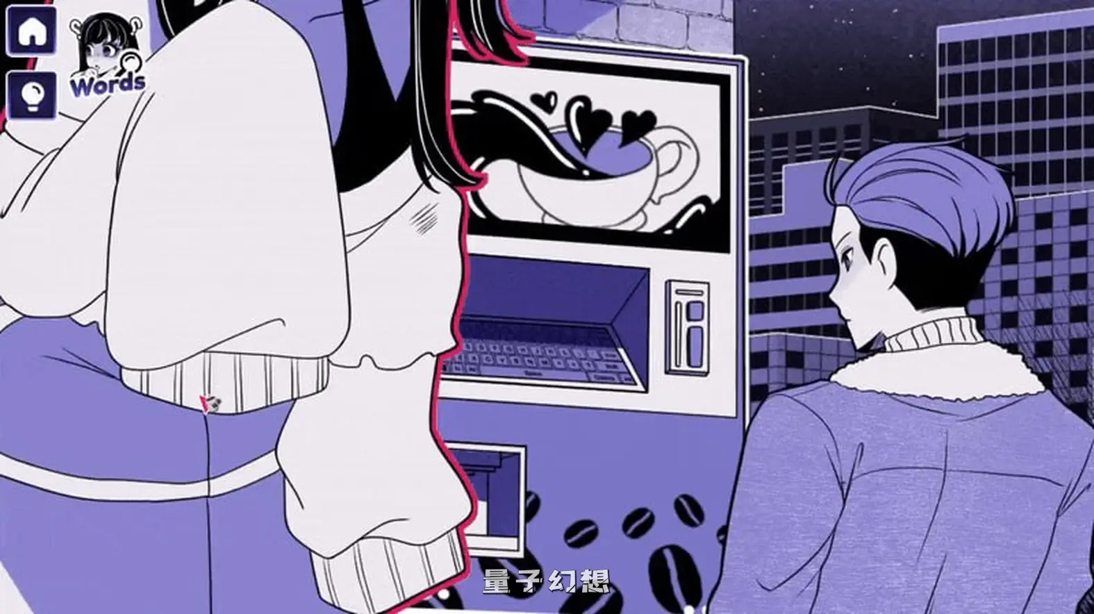 【MAC/精品SLG】异常咖啡机2 v0.1 Deluxe 官方英文版 [三端共1.74G]