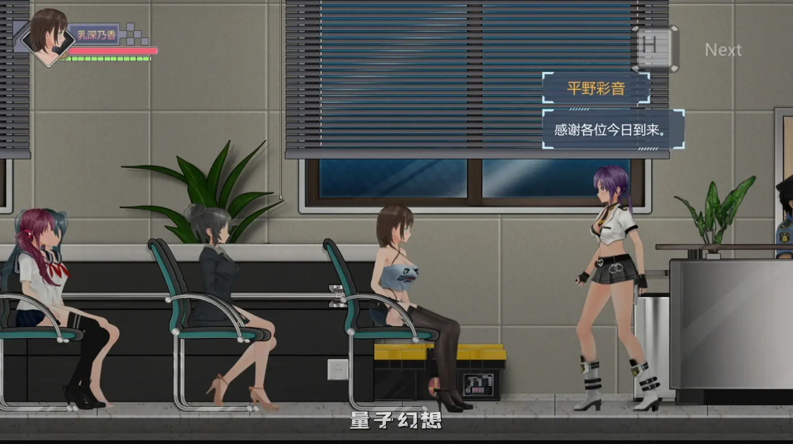 【感染者/ACT】病毒转生 Virus Reincarnation Ver1.0 官方中文版 [737M]