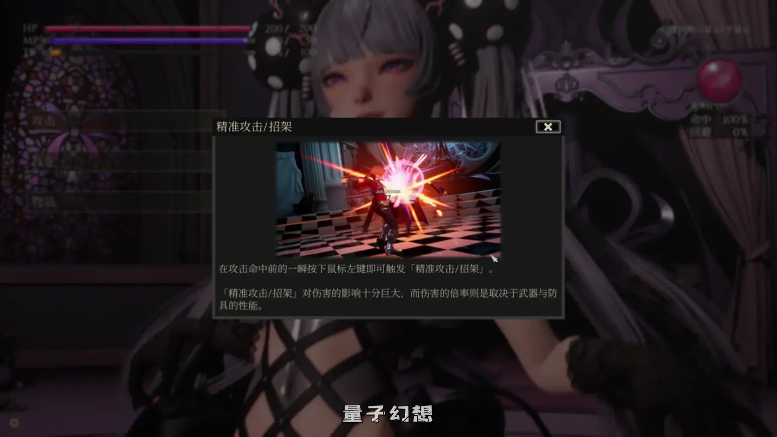 【魔女/爆款续作】黛博拉的房间 DeborahsRoom Ver0.1.0 官方中文版 [2.3G]