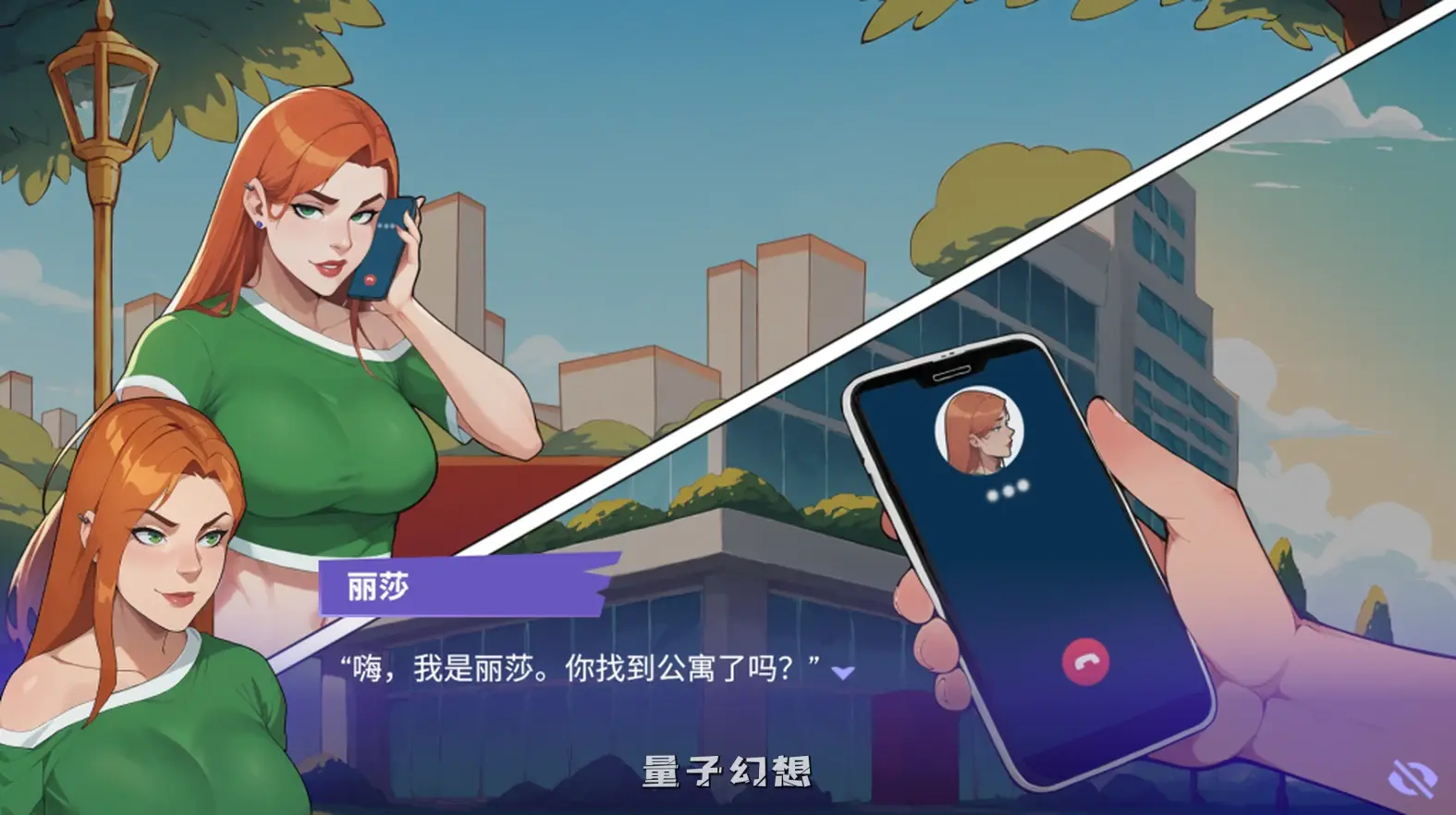 【邂逅/SLG】职场爱情 Love at Work v1.0 官方中文版 [1.64G]