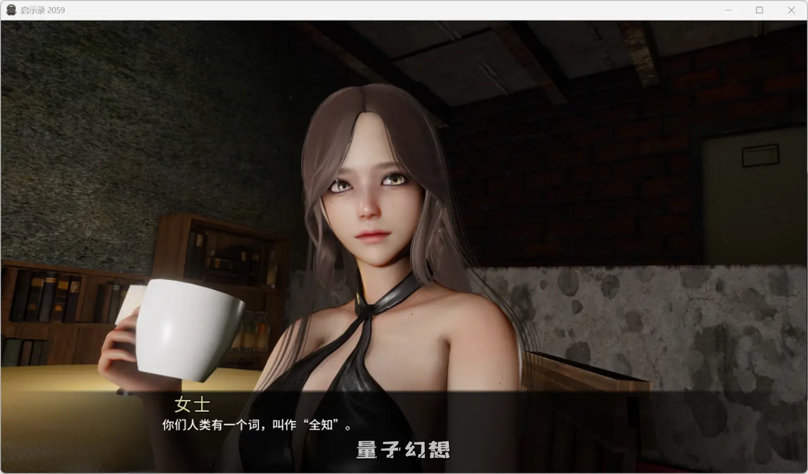 【野蛮世界/SLG】启示录2059/Apo2059 Ver0.25 官方中文版 [双端共1.74G]