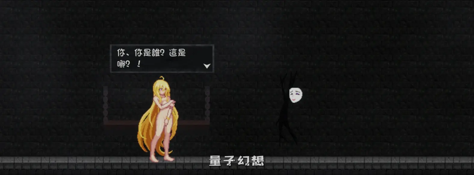 【索菲亚/ACT】灵魔女外传 V1.08 官中/步兵/动态[2.42G]