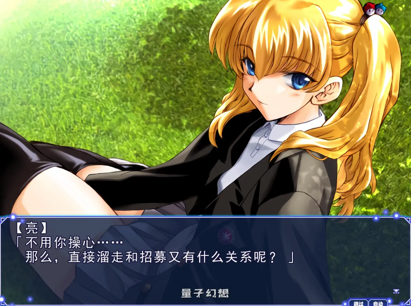 【诡异/RPG】 邪夜将至 Alicesoft v1.01 官中[1.47G]