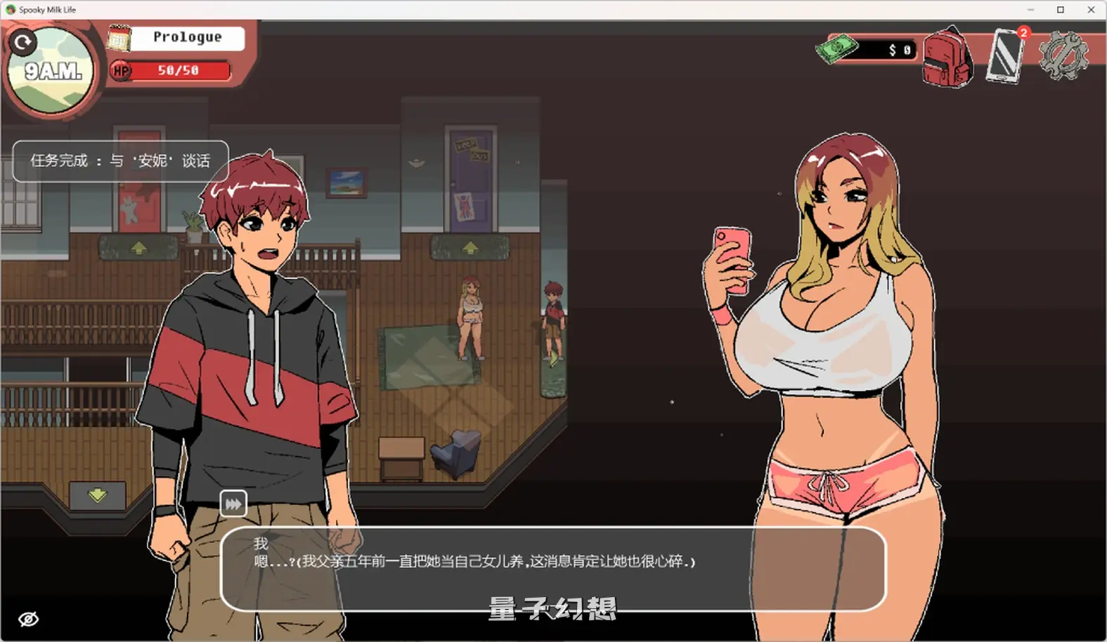 【地下城/SLG】幽灵牛奶生活/spooky milk life V0.65.4最新版 [4.78G]