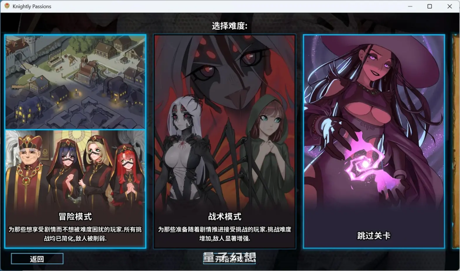 【狩魔骑士/SLG】猎魔人物语 Ver1.6 AI汉化完结版[双端共2.46G]