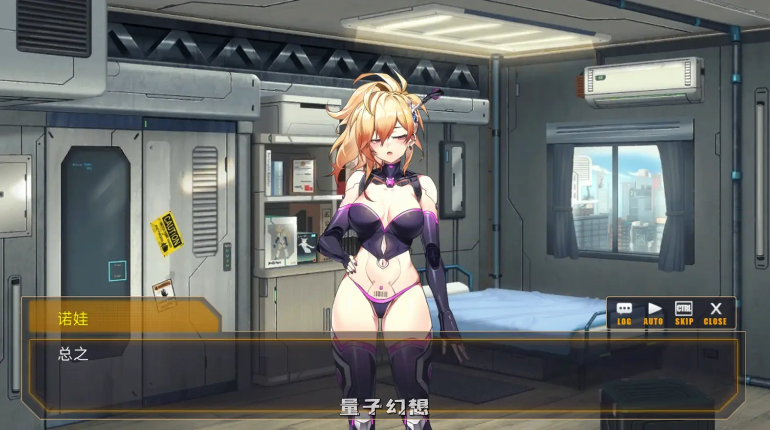 【诺娃/精品SLG】AI爱诺 机娘育成方程式2 RoboLife Days with Aino2 Ver1.7.1 动态/官中[2.93G]