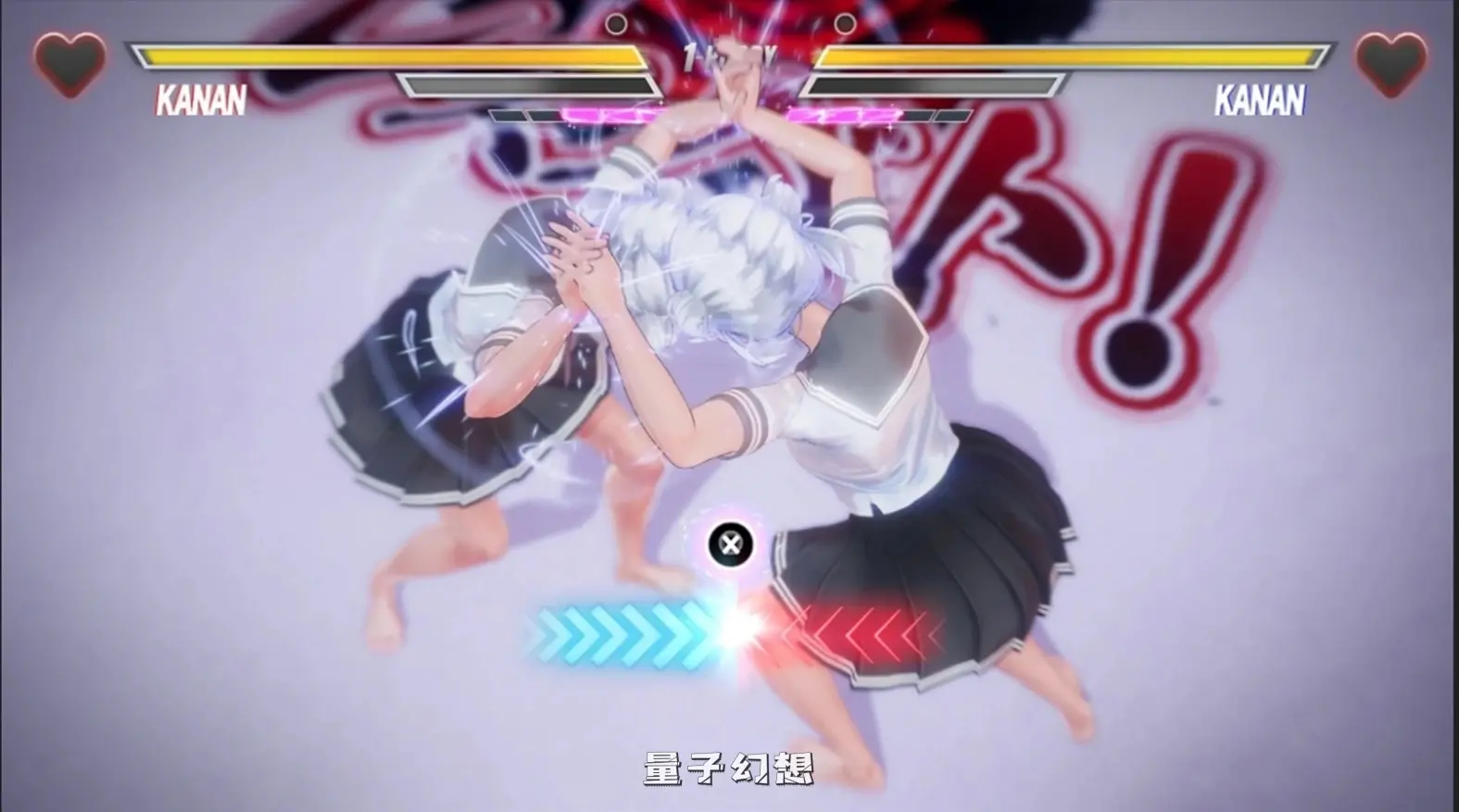 【摔跤/精品ACT】レズバト!格斗! Va0.12a 官中/动态【3.52G】