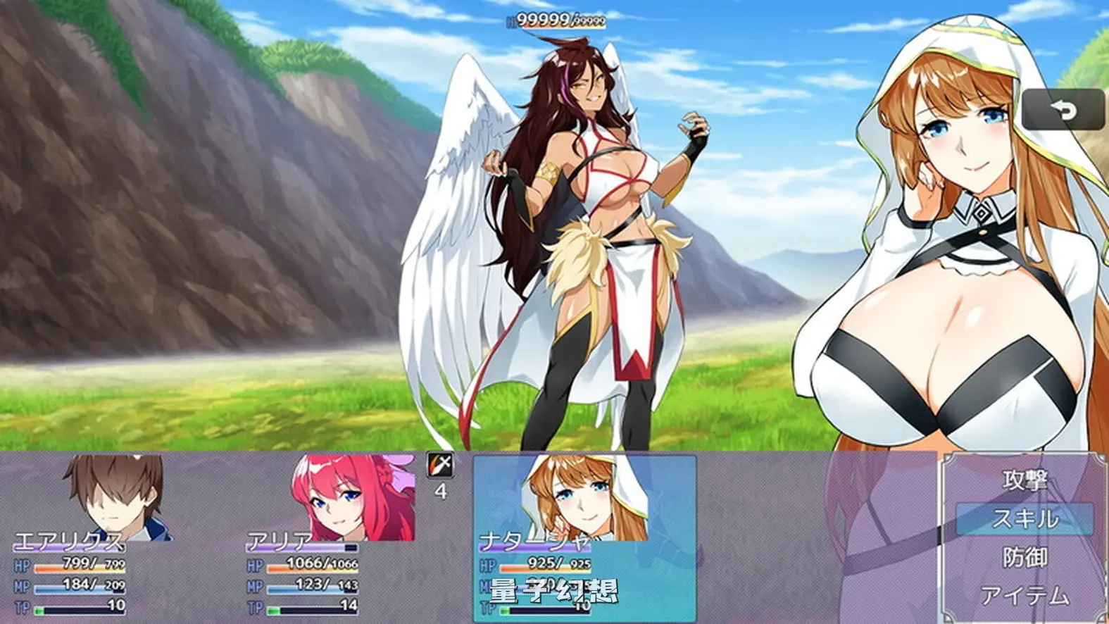 【阿丽雅/RPG】Last12～勇者的粉色育儿日记（Last12～勇者の恥ずかしい育児日記）Ver2.99  官方中文版 [2.15G]