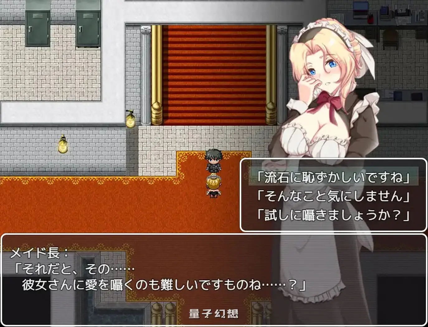 【男爵RPG/NTR】 间谍任务 ～她是贵族(中年男人)的女仆～ スパイ・ミッション ～彼女は貴族(オッサン)のメイド～ v1.0 新汉化 [2.50G]