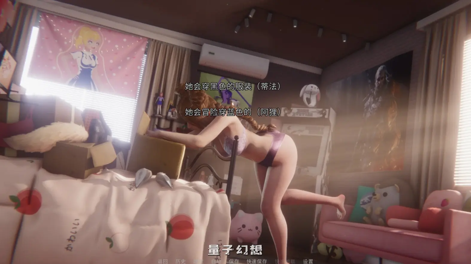 【异世界/SLG】面纱之外的摇篮 Cradle Beyond the Veil v0.2.2 汉化/动态[1.92G]