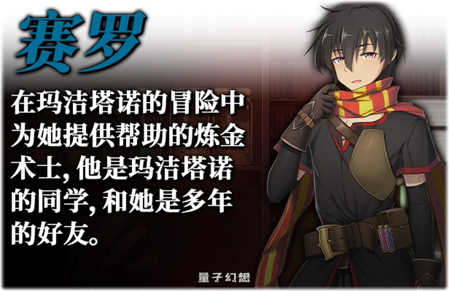 【马洁塔/RPG】 库贝尔的枷锁 クベルの首枷病 Ver2.03 官方中文版 [2.1G]