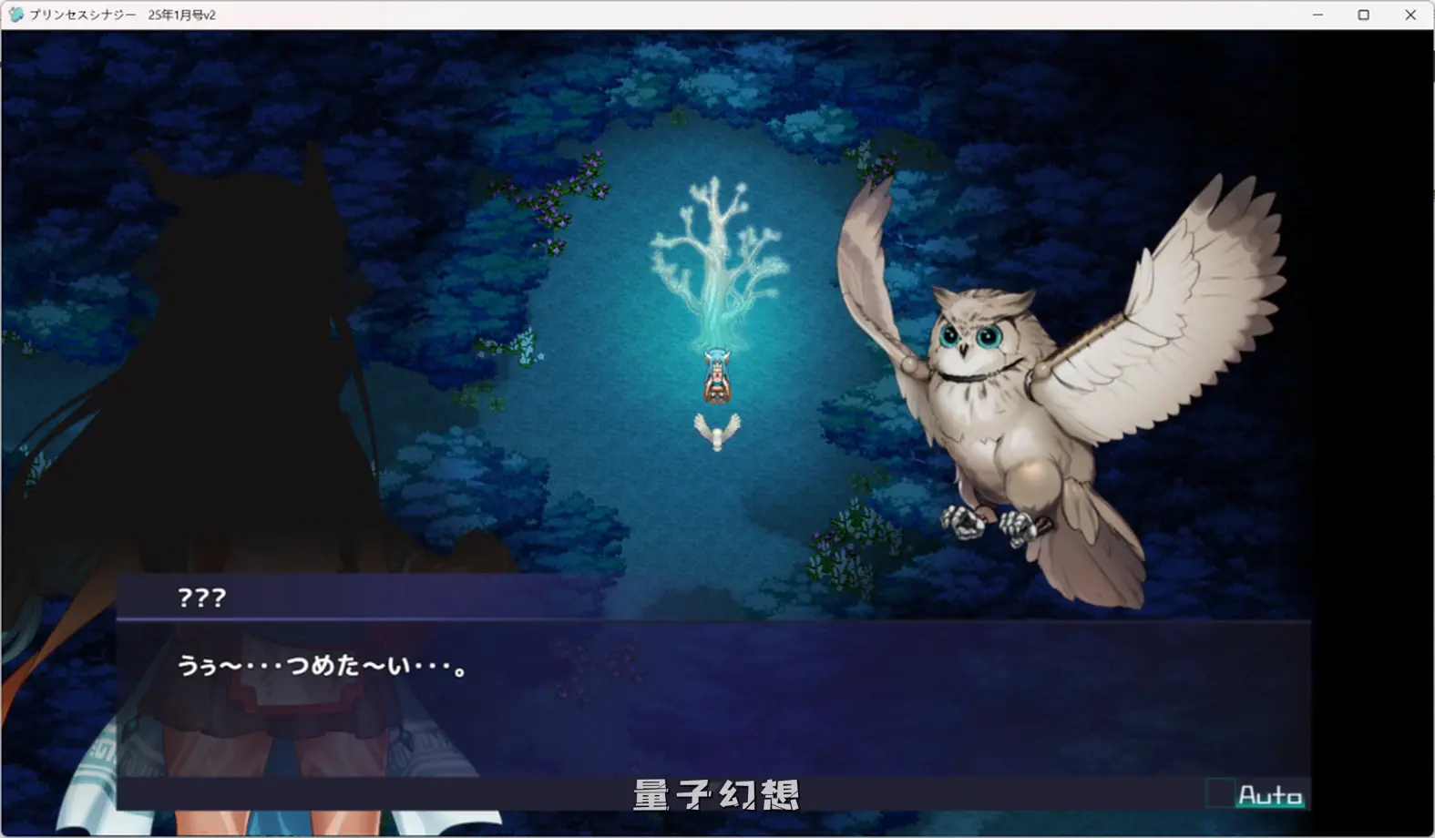 【公主战姬/精品RPG】 公主协同效应 Princess Synergy 25年8月先行 汉化/动态[2.83G]