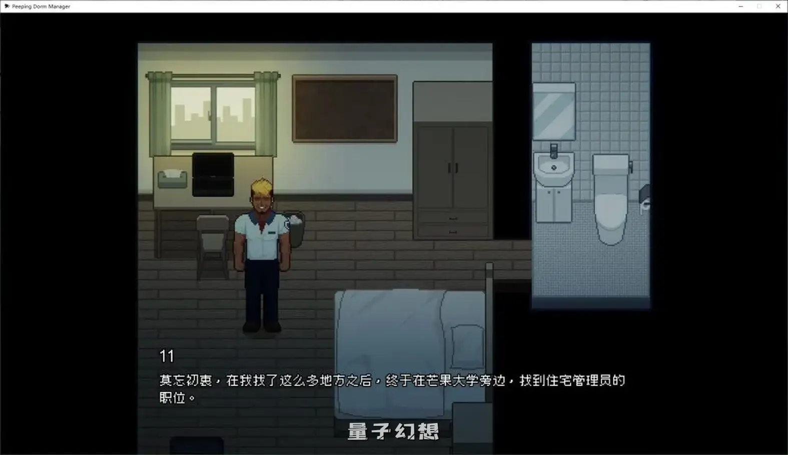 【管理员/SLG】管理员的窥视 V1.1.0 官中/动态/互动[4.97G]