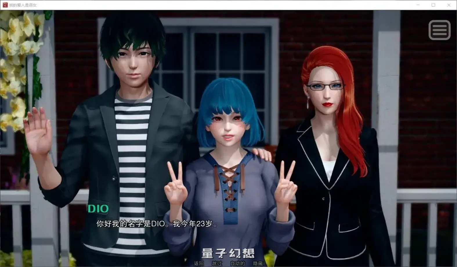 【校园霸凌/SLG】我的女友是恶霸 Ch1 Ep4官方中文版[更新11.2G]