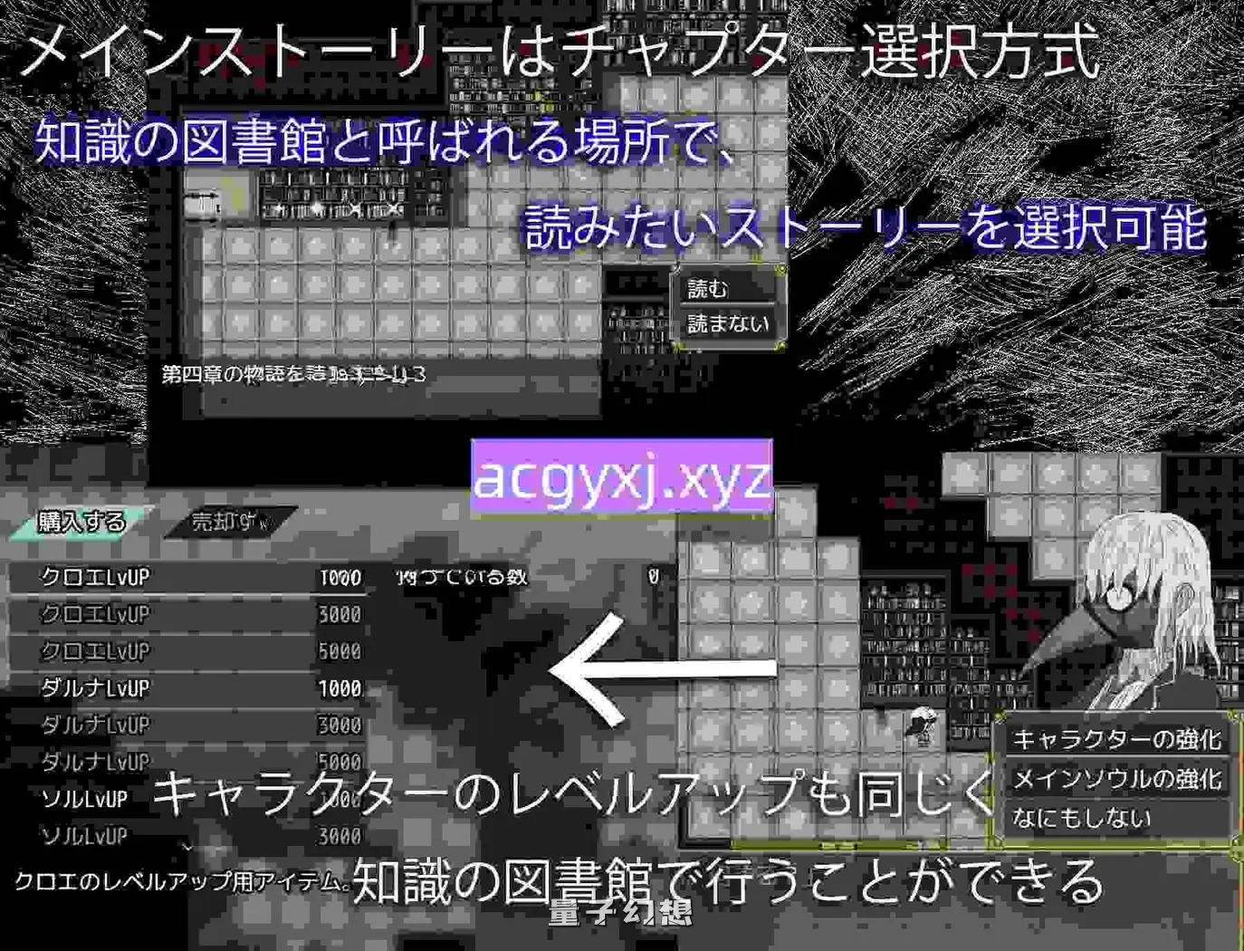 新【克洛伊/RPG】 血月之花 BLOSSOM ON  v1.04 汉化版 [2.64G]