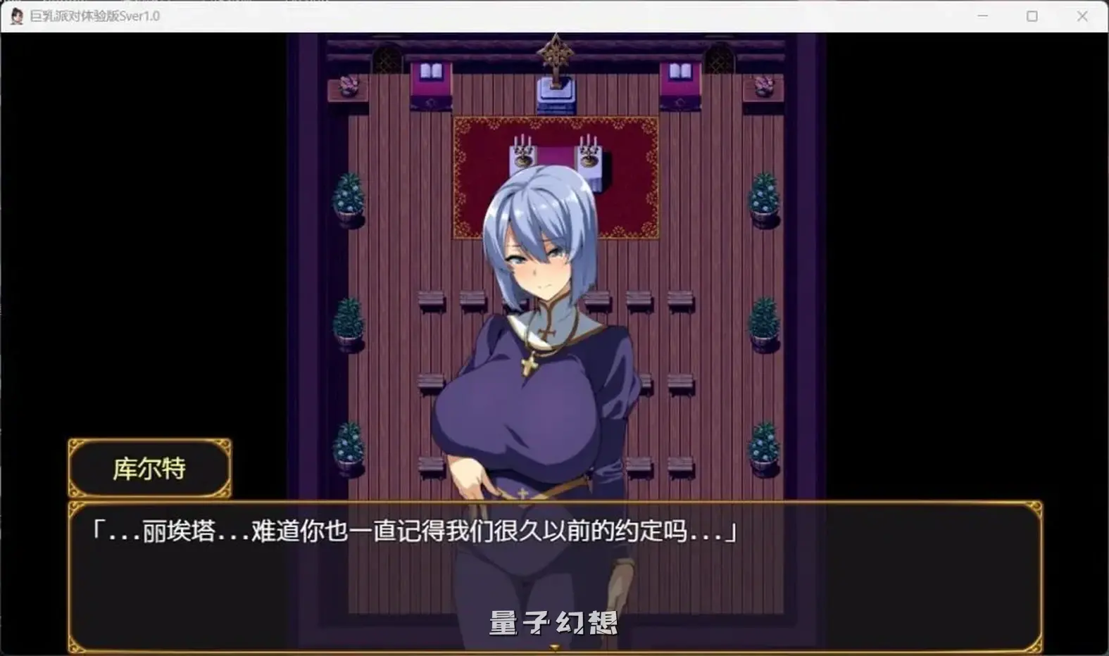 【金针菇/RPG】 爆汝人妻的NTR派对！支援者版V1.12[1.8G]