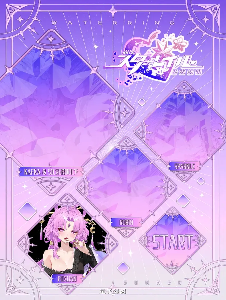 【御姐/SLG】 WaterRing：崩壊 乙太幻境 流夢軼聞 官方中文版 [1.02G]