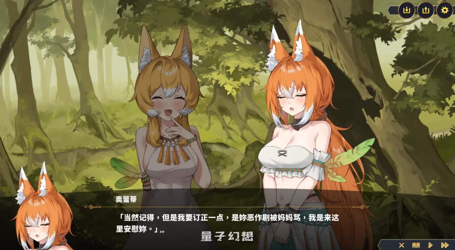 【黑街帝王/RPG】 赫雷斯的角斗场 Ⅲ JerezArena 3 Ver1.030 官方中文版 [2.97G]