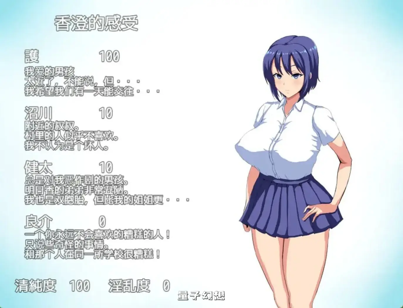 【双胞胎/RPG】夏日回忆~被NTR后堕落的她们~ （夏の思い出~寝取られ堕ちた女達~）V1.0 DL官方中文[2.16GB]