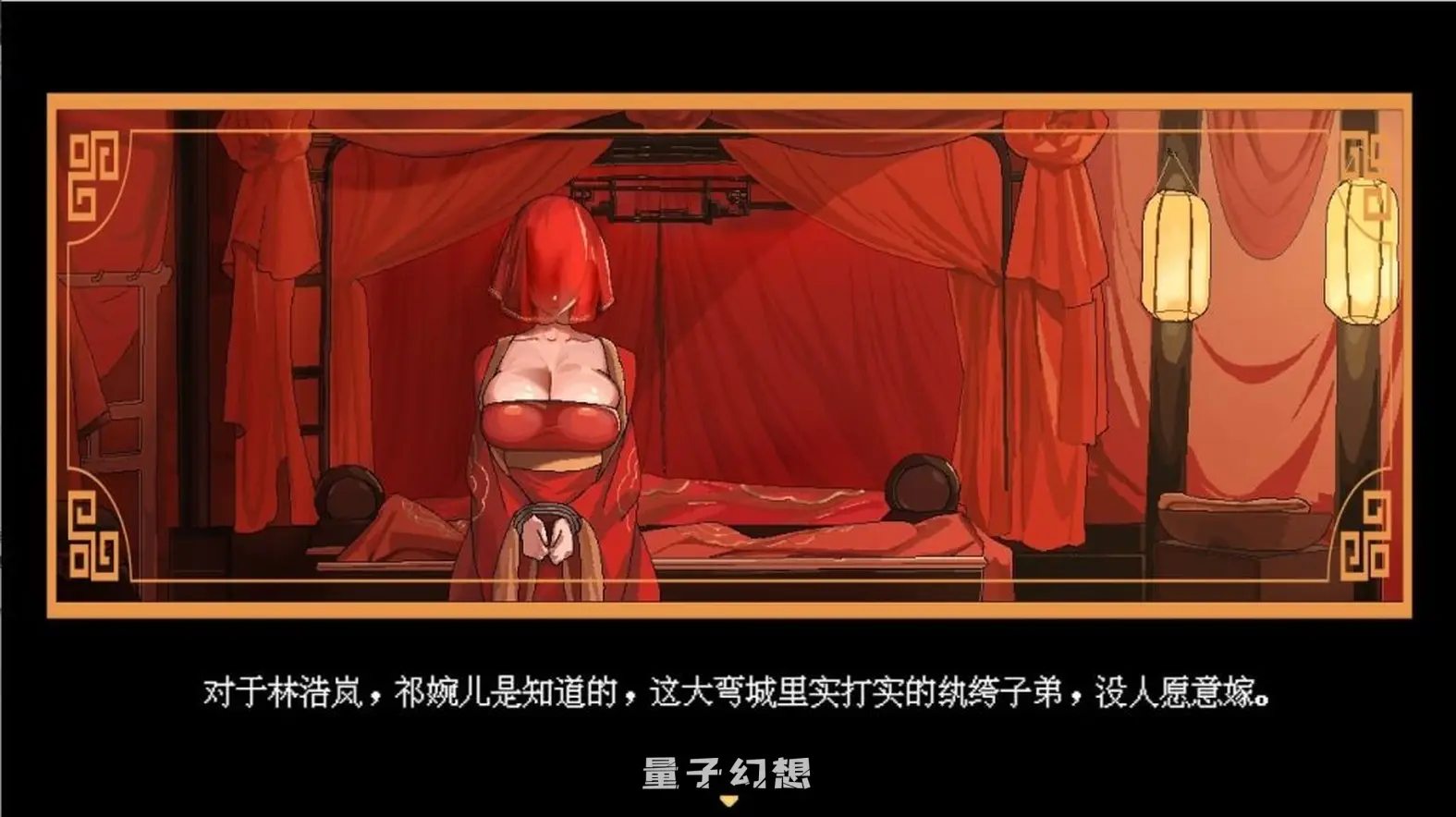 【黑莲花/RPG/官中】合欢宗女修传/官方汉化版本 最新Ver0.17[878MB]