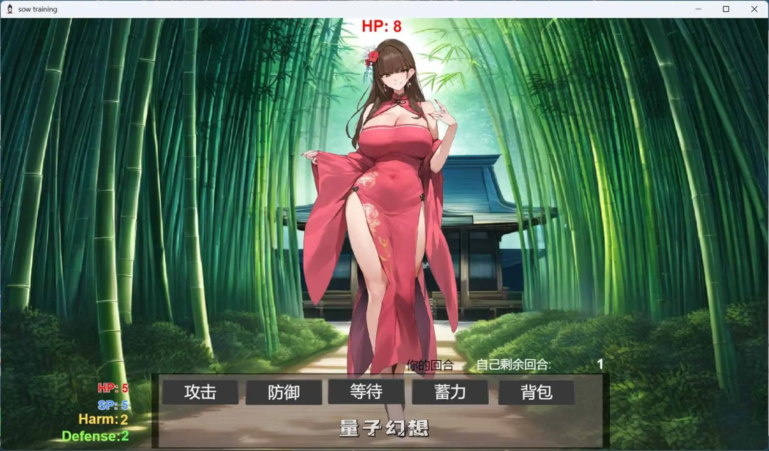 【掌门人/SLG】修仙•母珠传V0.7 从V0.3更新至V0.7 官方中文步兵版[711MB]