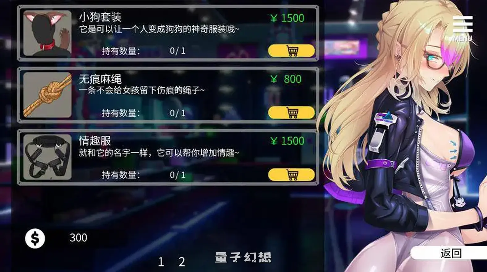 【人妻/SLG】母娘调教 V1.35 SecretGarden]太顶了，非常耐玩[1.63G]