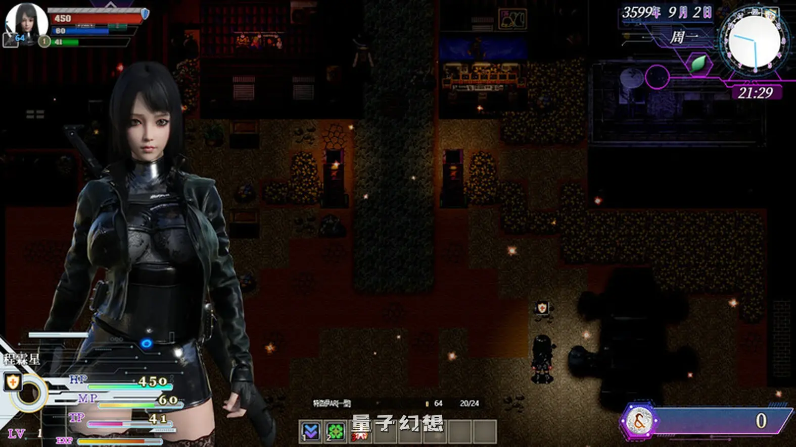 【风起云涌/RPG】 惑星游侠-Planet Rogue- V.4.2.10 STEAM血腥/官中版/亚洲风 [2.10G]