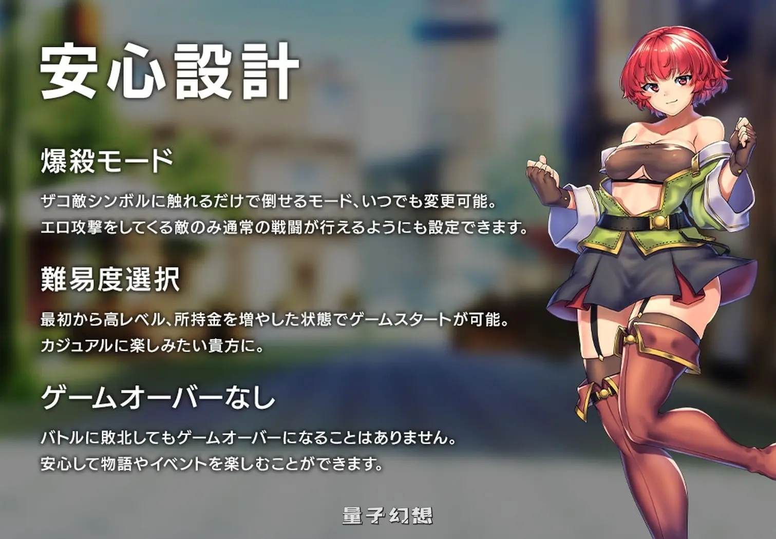 【国王/RPG/异种/战斗】隐秘魔法～女神灵石  女神の精霊石 ver1.18+DLC 骑士团的碧海假期 騎士団 V1.08 AI汉化版+全回想存档 [更新2.70G]