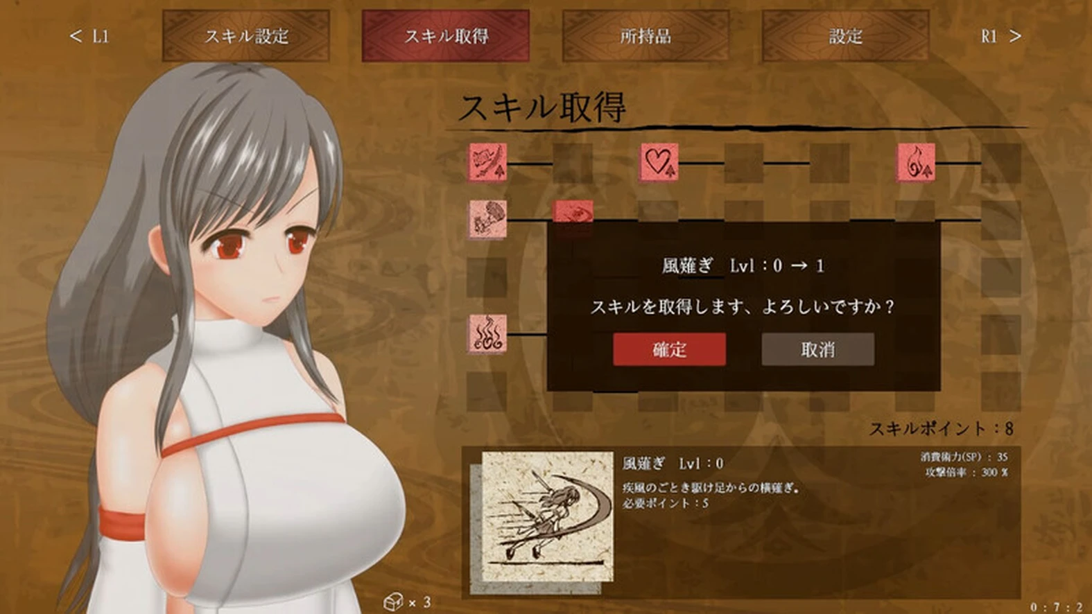 【半妖狐/ACT/动态】 秽神乐～Aikagura～ 穢神楽～Aikagura～ V1.07 STEAM官中版 +全DLC [豪华1.87G]