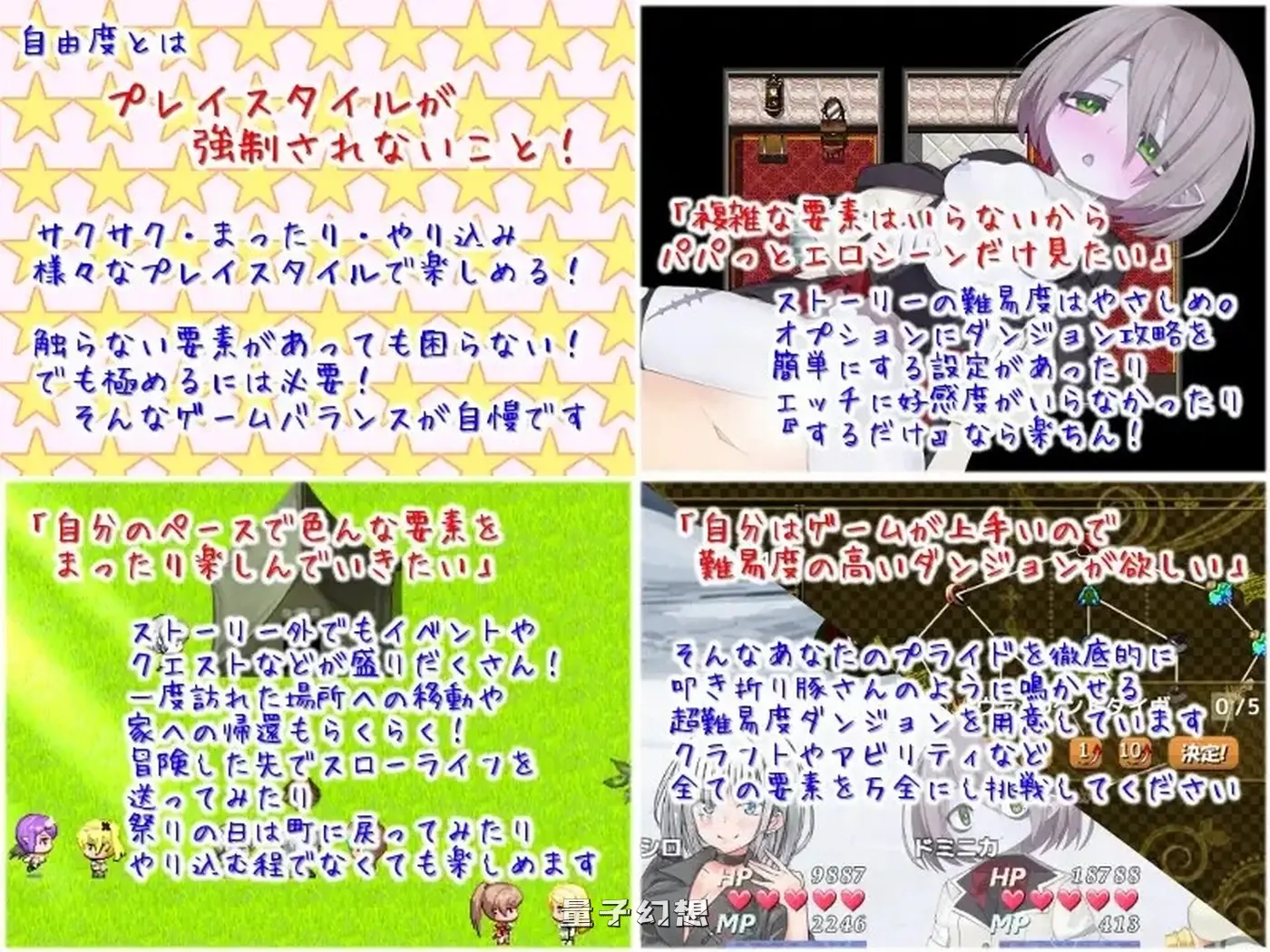 【养成/RPG/探索】 美好家园与地下城 セックス&ホームダンジョン V1.5.5 STEAM官中版+DLC [2.24G]