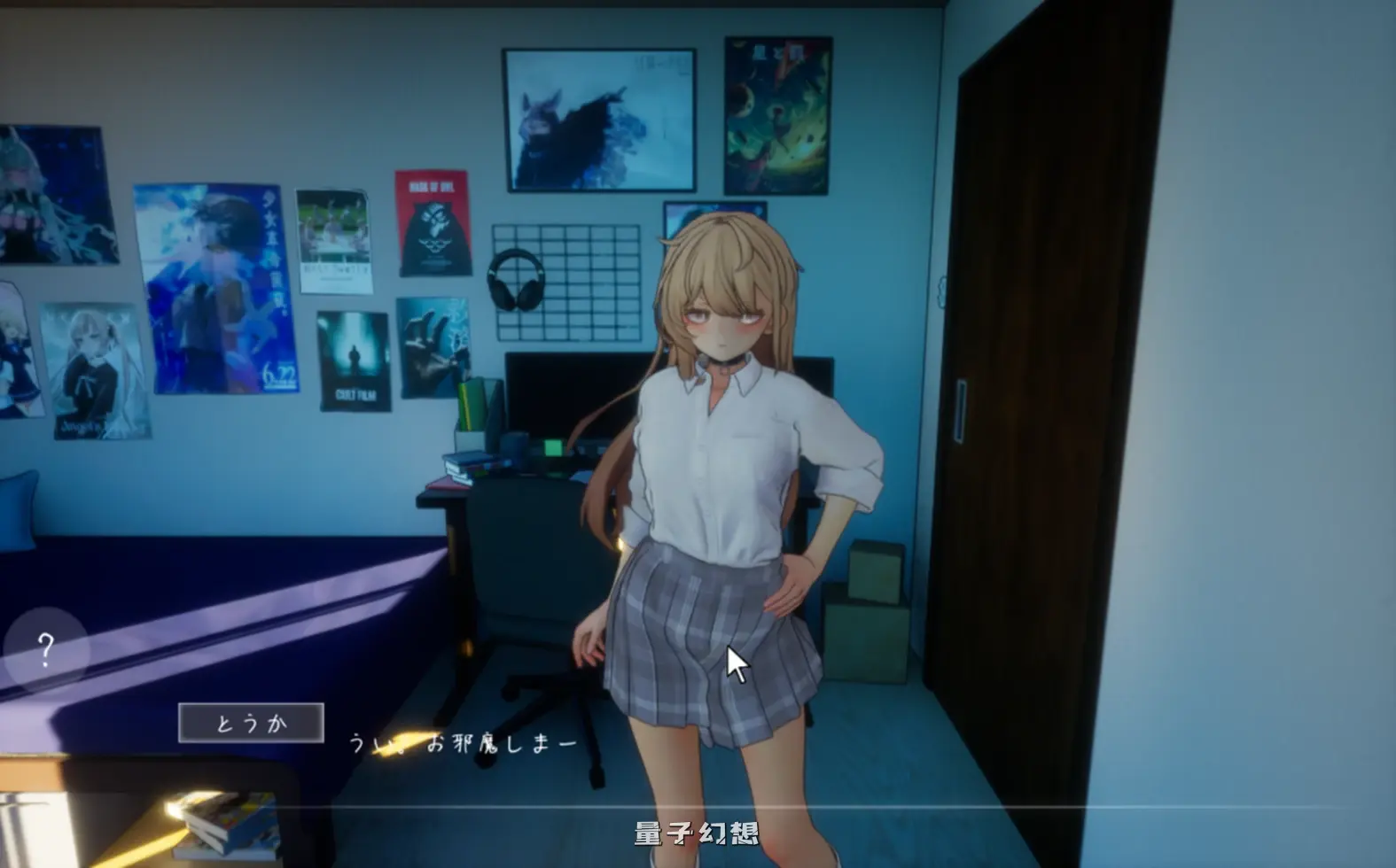 新作【白音/SLG】 夏之音。辣妹与宅男的秘密课后时光。夏ノ音、秘密の放課後。 v1.03 Demo [1.13G]