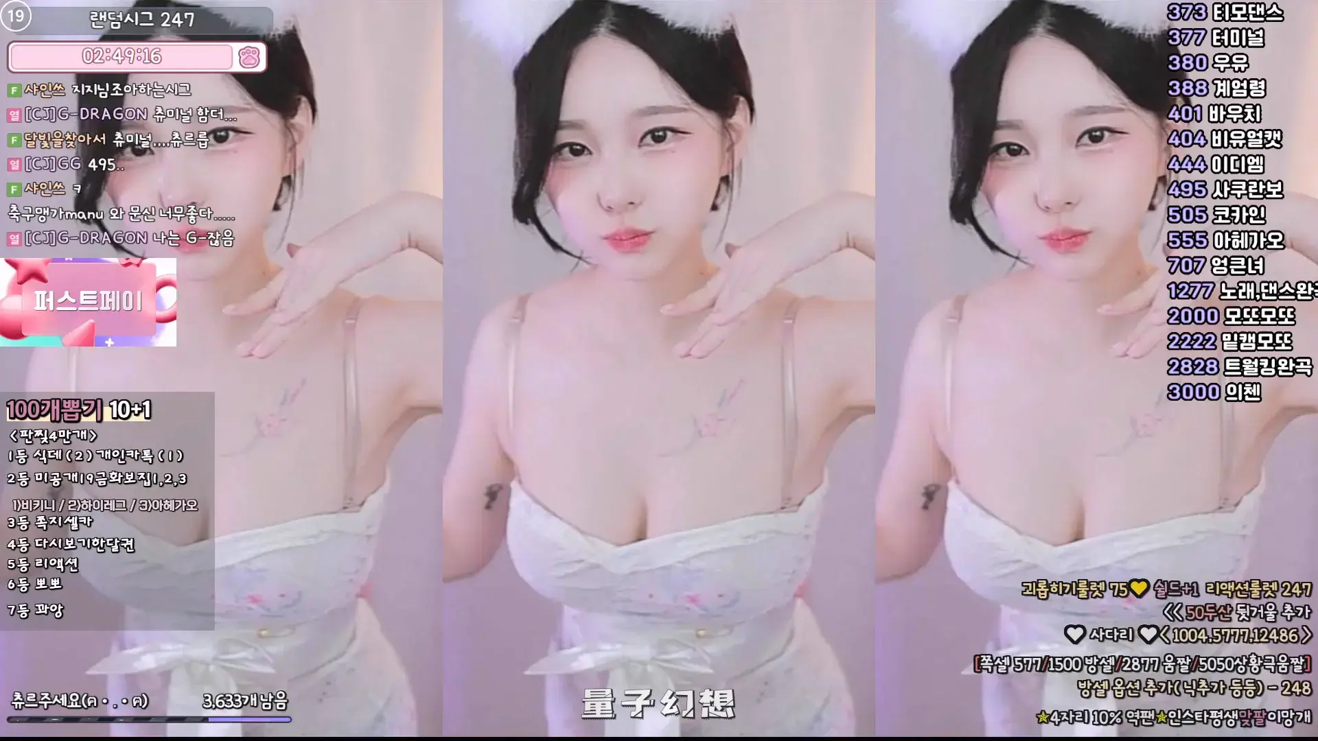 韩国BJ@ 2025年8月韩国漂亮主播 牛奶还是很绝舞蹈合集