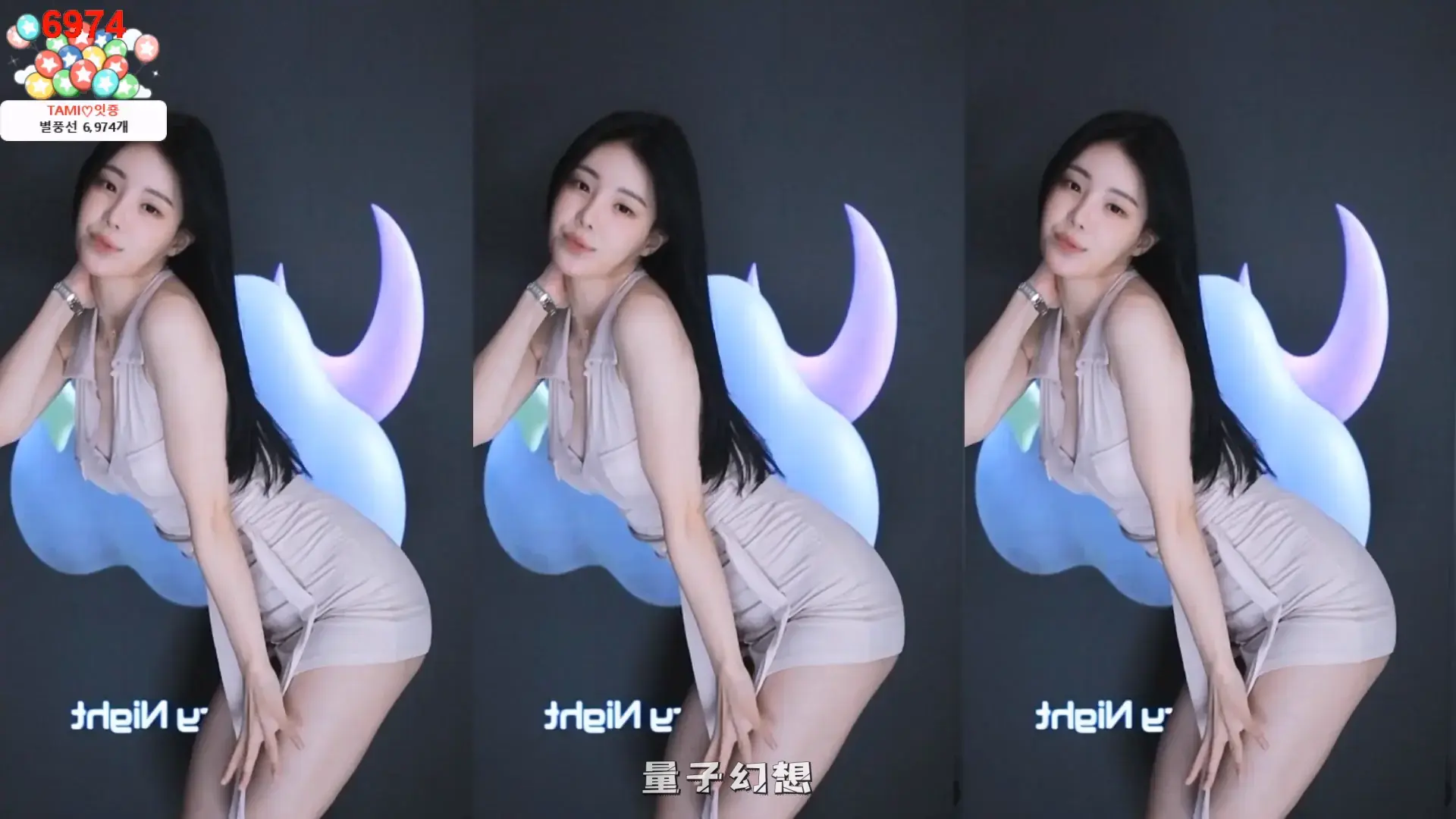 韩国BJ @2025年7月漂亮主播妹子 黑珍塔米米塞拉赏心悦目舞蹈合集