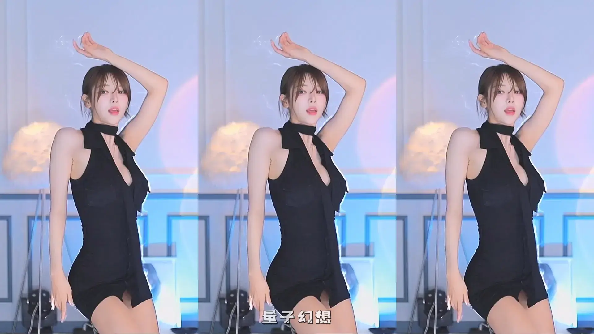 韩国BJ 2025年8月网红主播 腚沟子和自上而下都有舞蹈合集