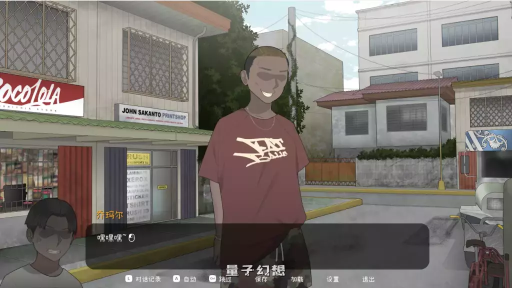 【热门/SLG】乔娜 Chona Ver1.11 官方中文版 [2.1G]