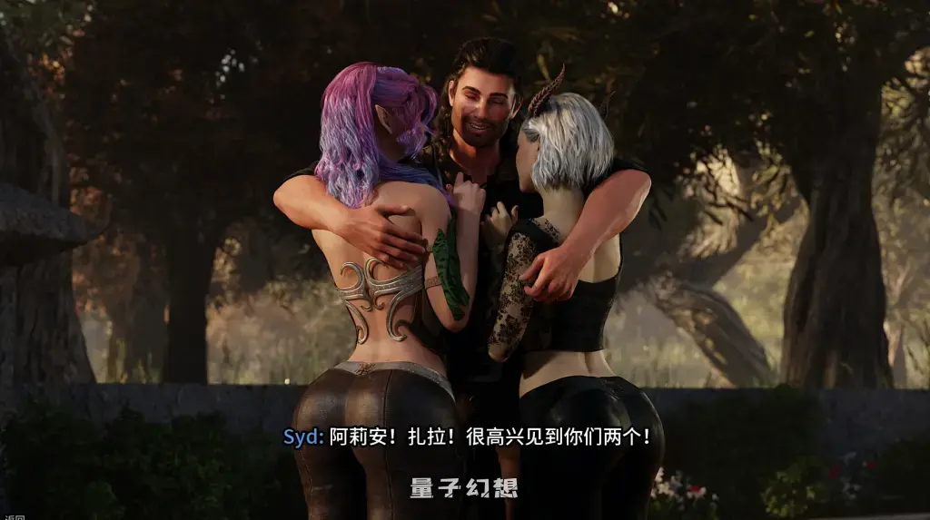 【浪漫邂逅SLG】禁忌幻想 Forbidden Fantasy 最终完结豪华版 [13G]