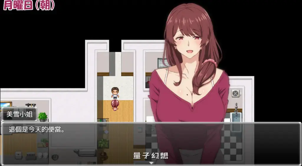 【美雪/RPG】和我哥的老婆睡觉 兄嫁を寝取る 官方中文版 [550M]