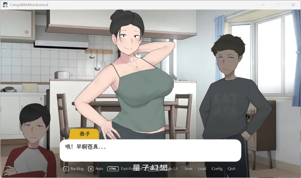 【精品SLG】[NTRMAN] 我和朋友陪妈妈去露营 R2官方中文完结版 [双端共1G]