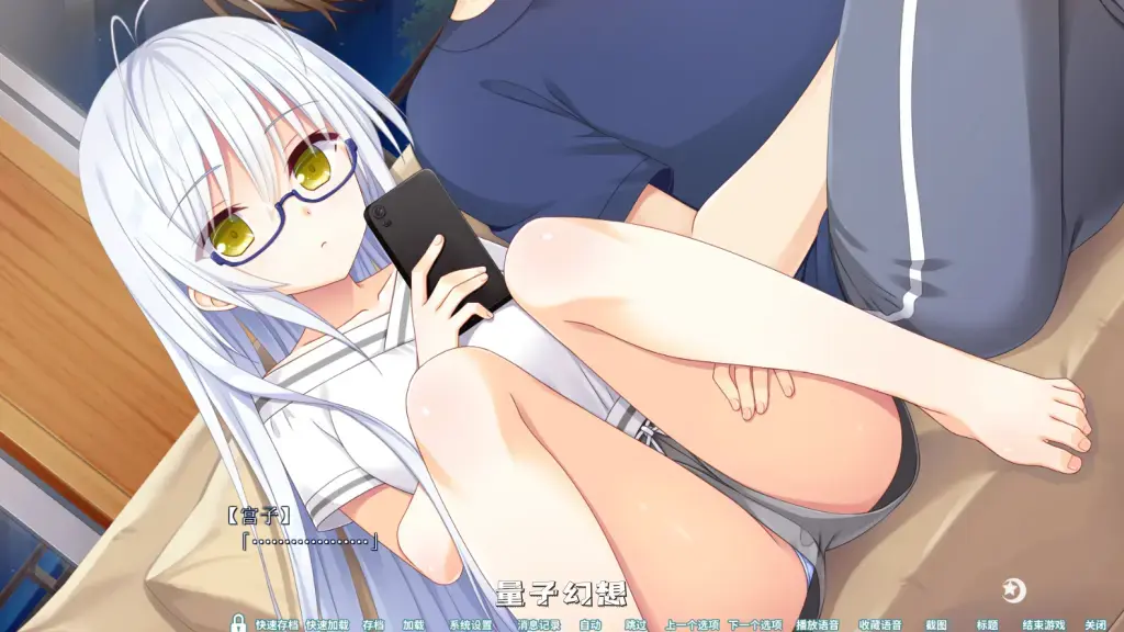 【恋愛/ADV】恋爱成双 Futamata 官方中文版 [3.76G]