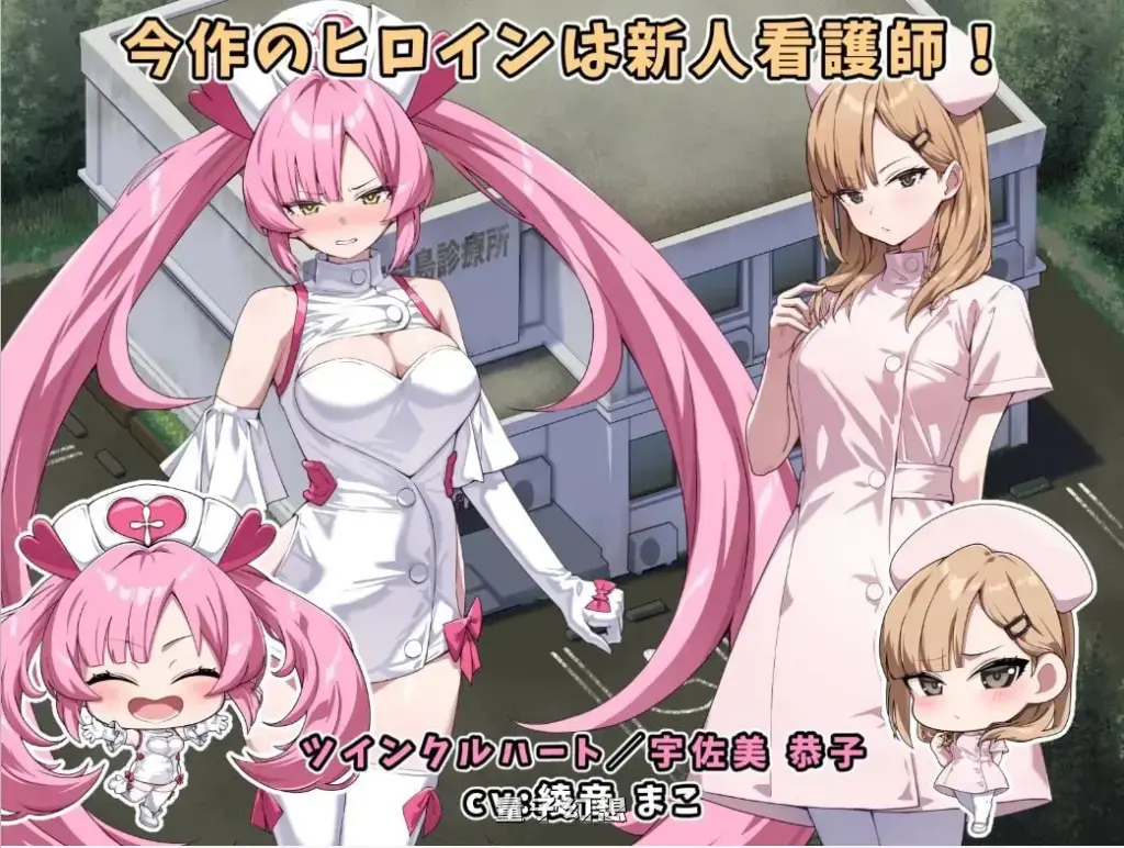 【隔绝的孤岛/RPG】闪亮天使闪亮心 AI汉化版  [1.72G]