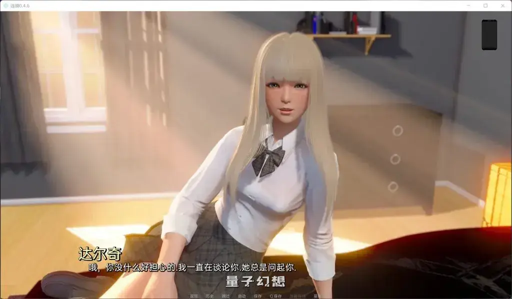 【蒂芙尼/SLG】涟漪 Ripples V0.8 精翻汉化版 [双端共14.3G]