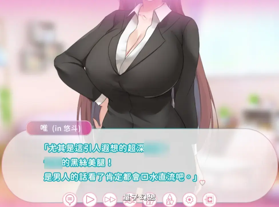 【伪装/SLG】身体互换的故事 阿姨和你 官中中文版 [911M]