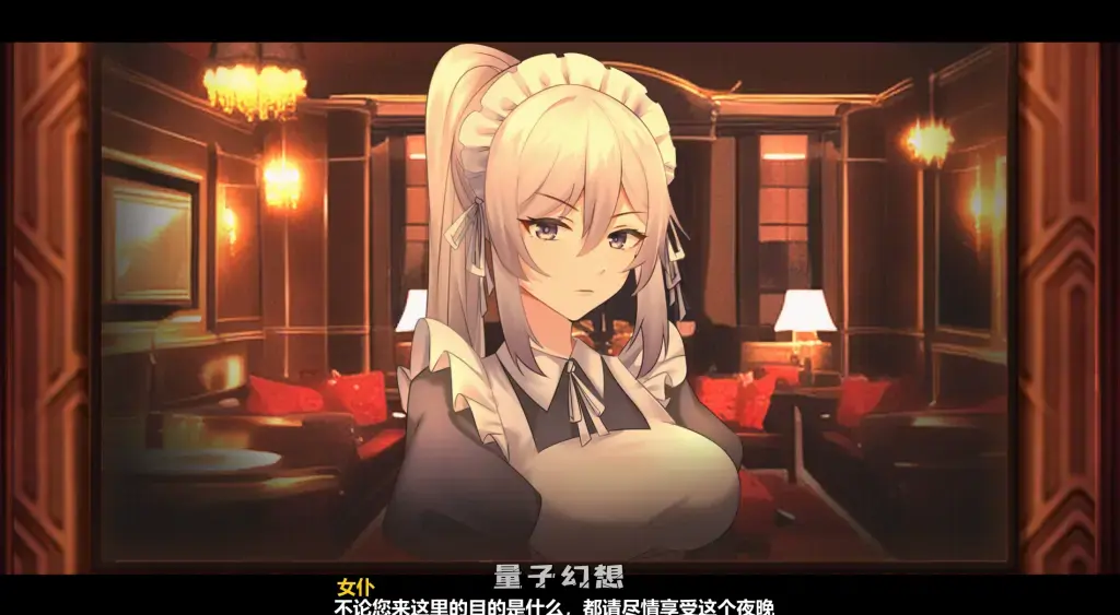 【神秘的派對/SLG】月之镜：欲望之馆 V1.01.423  解密/互动/官中/DLC/全动态[1.83G]
