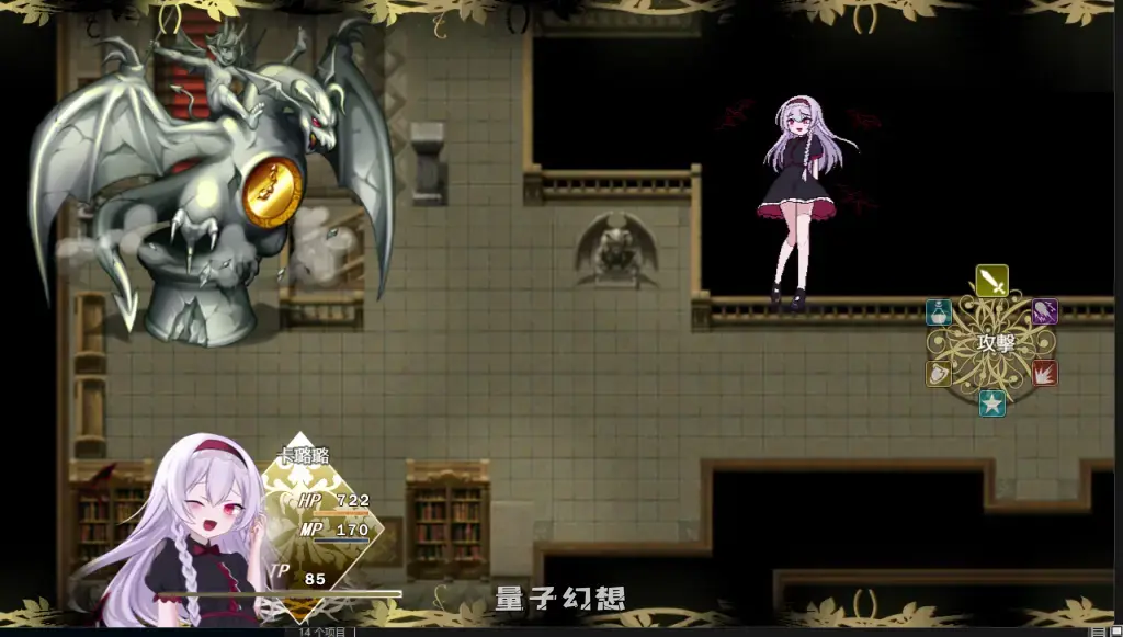 【吸血鬼/RPG】淤積的祈禱 Silted Prayer Build.12642291 官中/DLC/动态[1.8G]