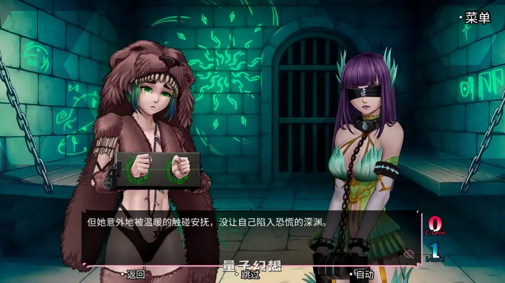 【逃离地下城/SLG】艾米的直播秀：地牢与女主人传奇 EmyLiveShow: Dungeon 官方中文版 [4.94G]