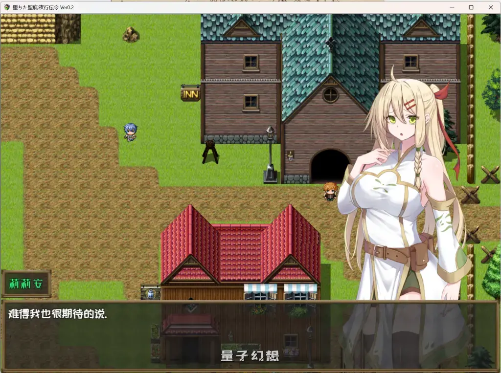 【安卓模拟器/精品RPG】堕落的圣痕:夜行传令 Ver0.35 官方中文版 [1.6G]