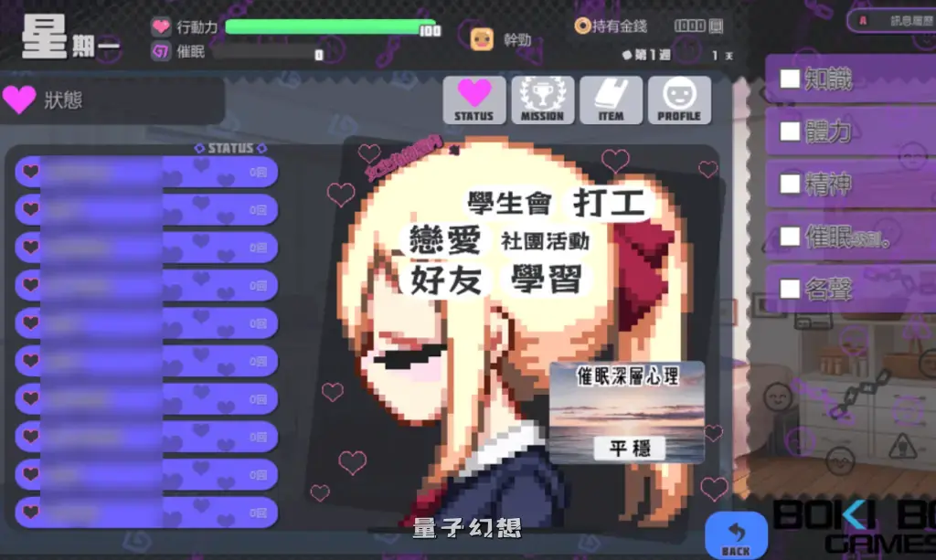 【PC/精品SLG】侵蝕性催眠After Story 侵蝕のヒプノシスAfterstory Ver1.50 官方中文版 [官中/步兵]【1.1G】