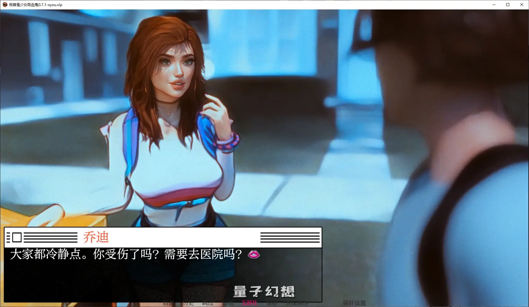 更新【SLG/动态】 我曾是少女吸血鬼 I Was A Teenage Vampire Rebuild v0.7.6 汉化版 [6.60G]