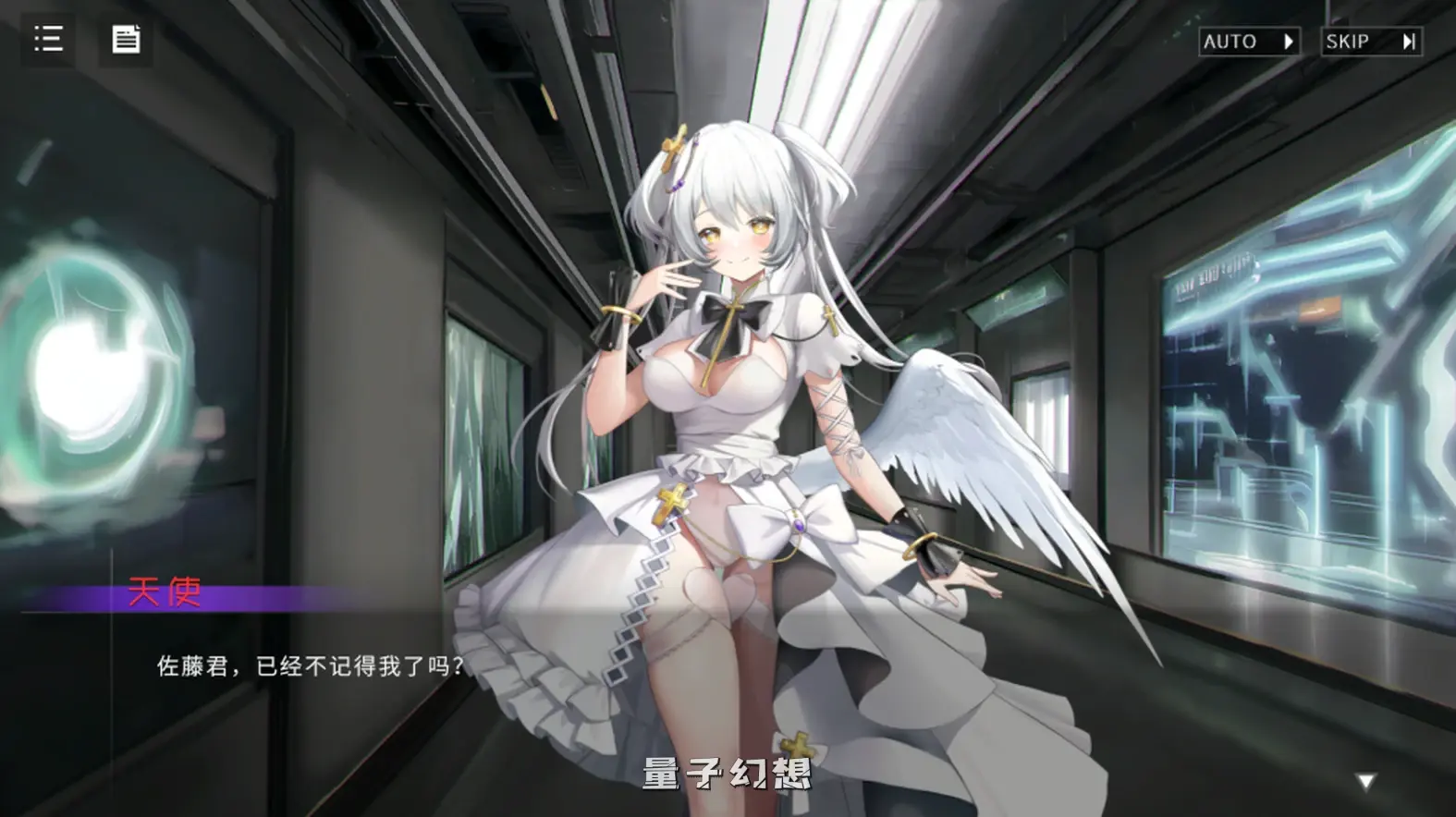 【亚人/SLG】神秘手机 EroPhone RE V1.1.236 官方中文版 [2.35GB]